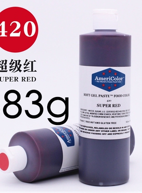 ac美国大瓶Americolor食用色素翻糖奶油超级红色素烘焙原料383g