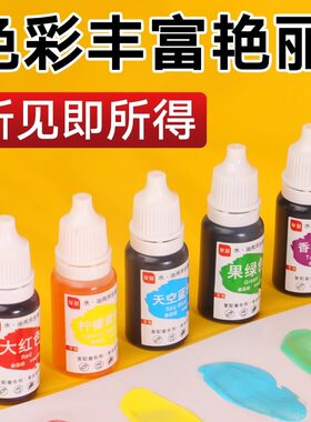 水溶食用色素彩虹果冻可食用