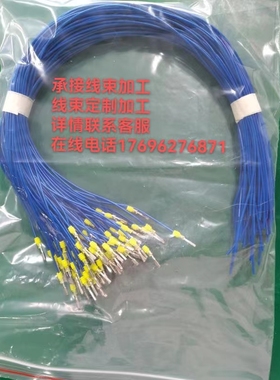 TE  / AMP  207016-1..  连接器外壳, 母, 4路, 2x2承接线束订单