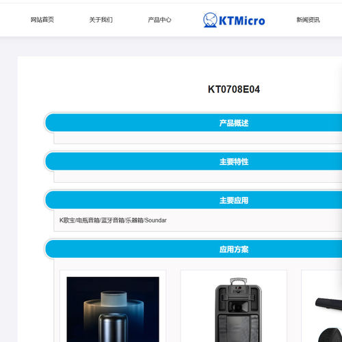 KT0708E04    DSP（数字信号处理器）芯片100个起订