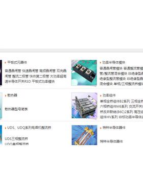 MFC330A1600V-413F3D 台基 MFC330-16-413F3D  原装