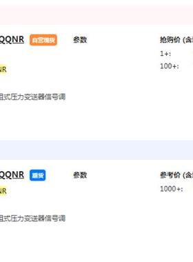 GC2011A-PB  TI YUANC