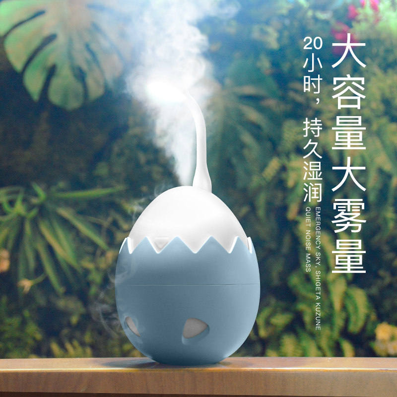 remax小型加湿器空气家用静音卧室房间小迷你usb办公室简易桌面mini寝室水蒸气学生宿舍用可爱床头小夜灯两用