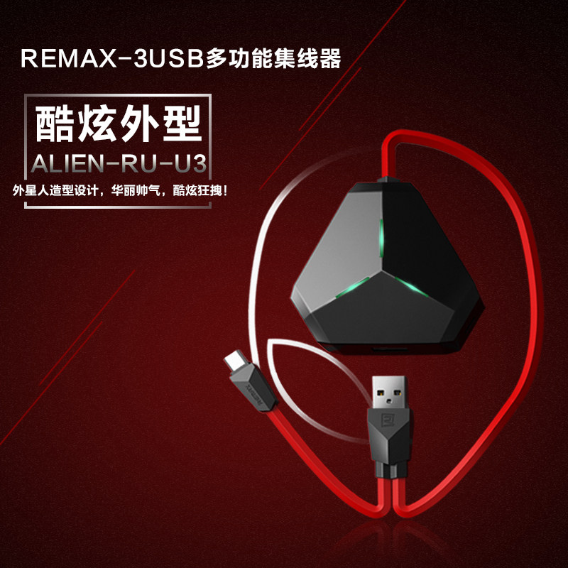 Hub USB - Ref 364820 Image 5