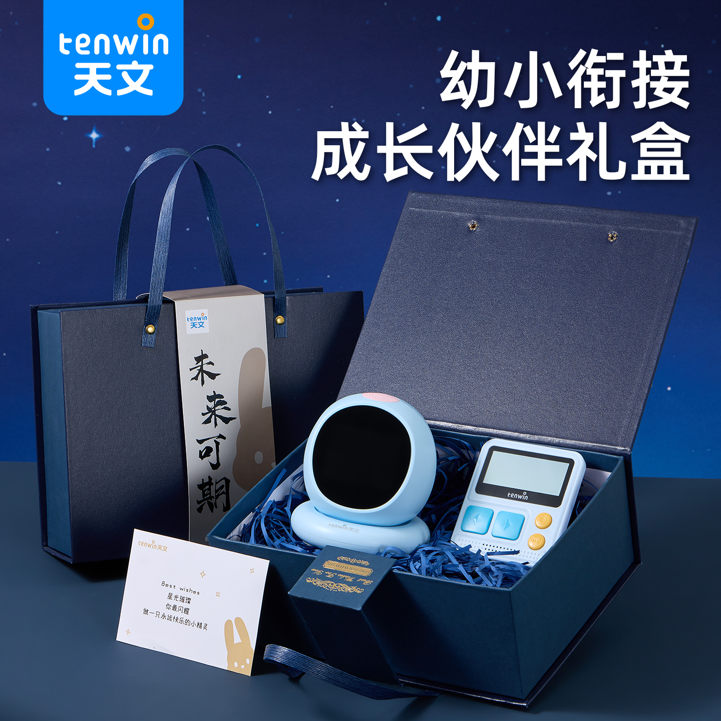 儿童生日礼物实用女生男孩幼儿园文具伴手礼小学生开学必备套装