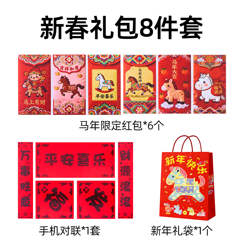 预定大额有价券,其他,有价优惠券,淘宝优惠券,粉丝福利购,淘宝优惠卷