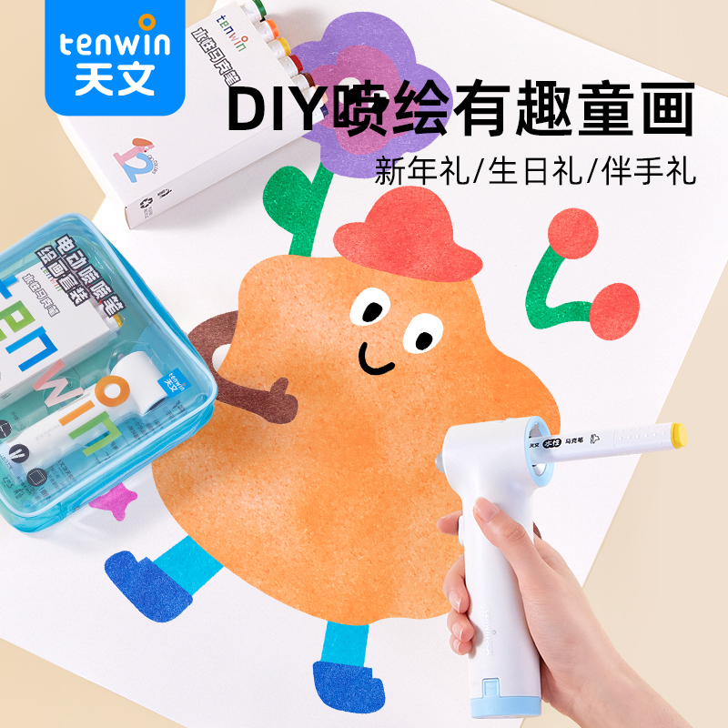 六一礼物生日礼品绘画套装