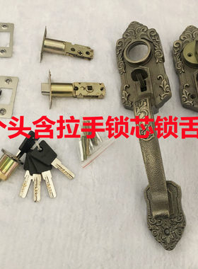 老式大把锁按压式把手拉手门执手