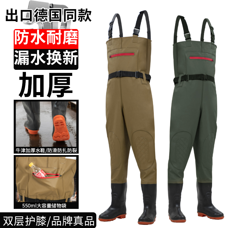 德国出口下水裤防水裤