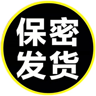 老顾客推荐 好物下单