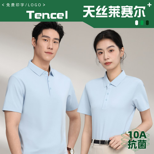 工作服t恤服装定制工装短袖工衣