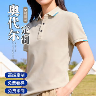 高端工作服t恤来图定制工装短袖工衣polo衫纯棉文化衫衣服印logo