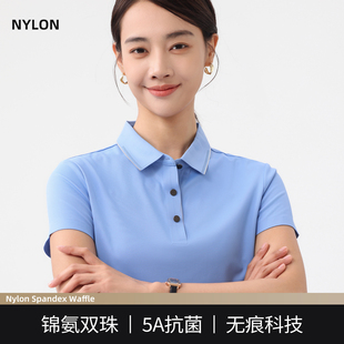速干无痕polo衫定制工作服t恤夏季工装短袖工衣文化衫衣服印logo