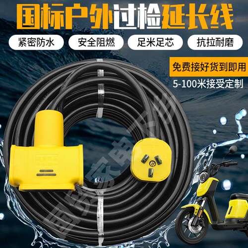 5500W纯国标铜合金二芯软电缆线