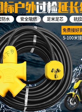 国标铜芯足米电缆线1.5 2.5平方5500W二芯防冻护套电线软线带插头