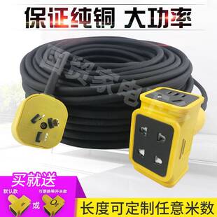 4000W纯铜二芯防冻电线软线1.5 4平方家用大功率电缆线护套线 2.5