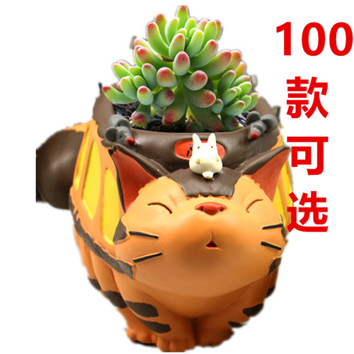 卡通巴士龙猫树脂微景观多肉花盆