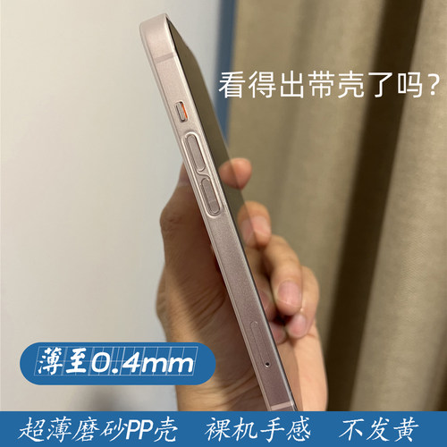 【磨砂不沾指纹手汗，手感绝了】适用一加Ace6Ultra手机壳Ace2/3/5Pro超薄裸机PP硬壳15T/13T/12简约高级感女