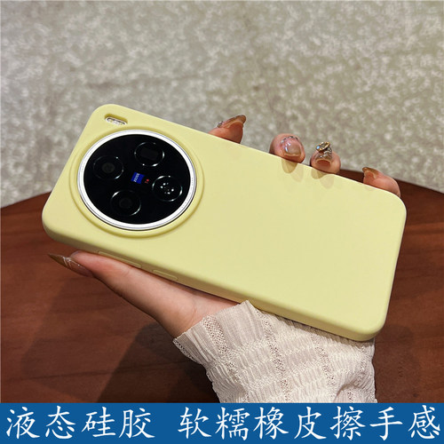 ins极简奶黄色软糯液态硅胶适用小米17Max手机壳14/15/17Ultra橡皮擦手感红米K90ProMax全包防摔K80男女款K70