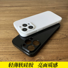 纯黑耐脏亮面光滑直边果冻适用vivoX200ProMini手机壳X100s简约X90超薄X80/X70/X60/X50防摔X30白色软硅胶TPU