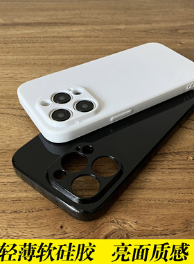 纯黑耐脏亮面光滑直边果冻适用华为荣耀300手机壳200Pro简约100超薄90GT防摔80se白色60/70/50男女款软硅胶30