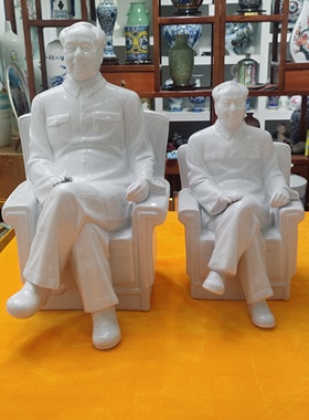 毛爷爷陶瓷伟人瓷像全身像毛泽东像家居复古摆件头像陶瓷雕塑像