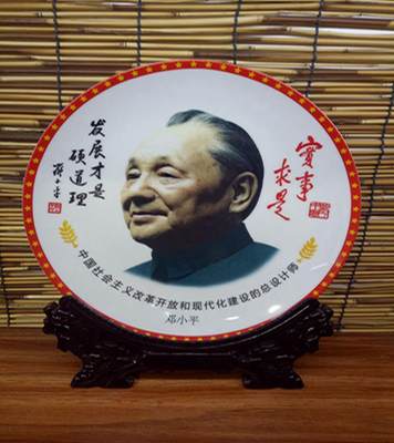景德镇陶瓷摆盘看盘装饰毛主席摆件工艺品领导人画像主席像伟人像