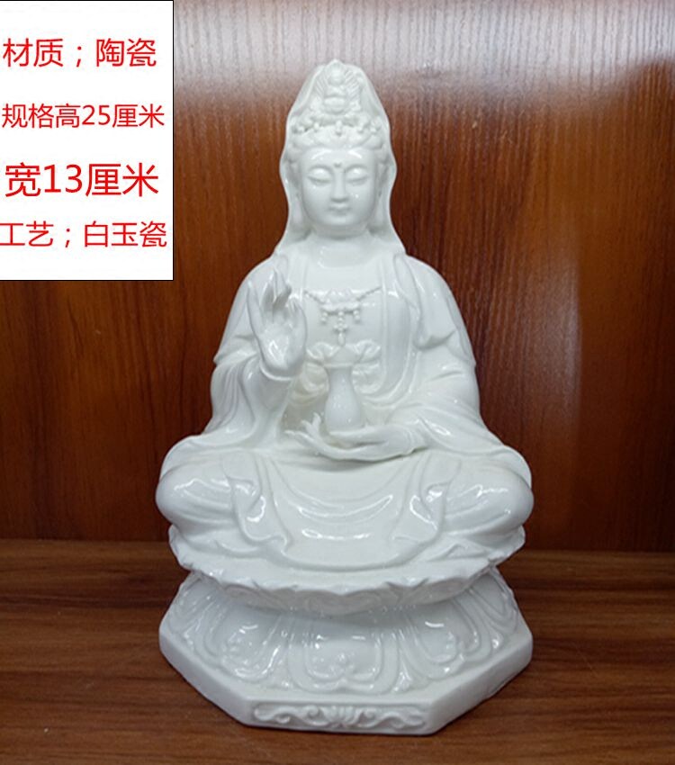 景德镇陶瓷观世音佛像家居摆件风水供奉摆件白瓷器观音菩萨工艺品