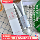 27年菠丹妮依兰补水面膜滋养补水淡纹涂抹超强水润可过夜舒缓