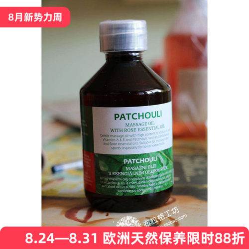 全身按摩油菠丹妮美白洁净紧致