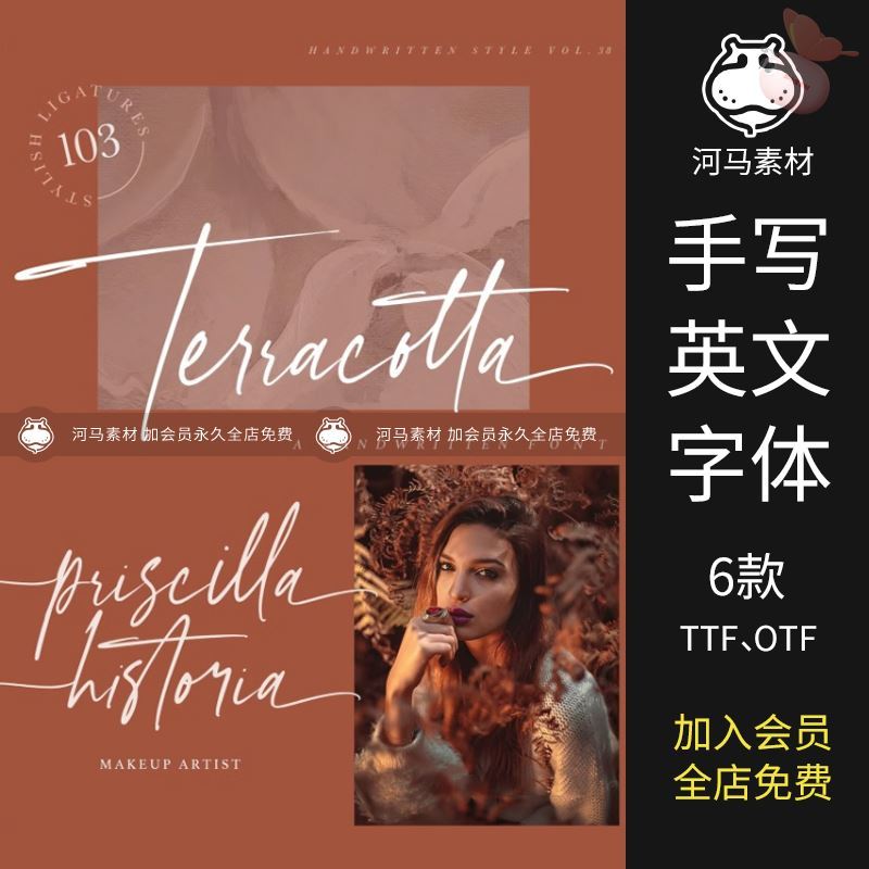 时尚婚礼请帖签名LOGO徽标题设计艺术无衬线手写英文字体安装素材