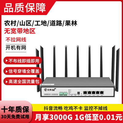 【2024新款】真5G千兆无线路由器