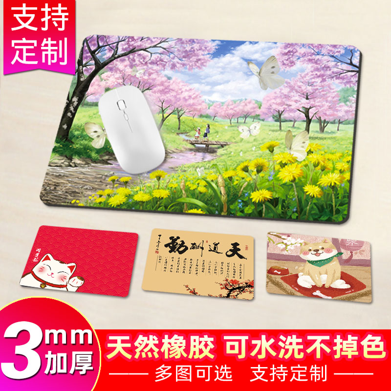 超大定制来图logo护腕免费鼠标垫正品保证