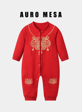 中国风宝宝满月百天周岁服红色纯棉哈衣平安锁婴儿连体衣新年服