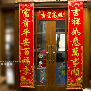 浮面烫金新春新年装 卷轴挂联 饰春联对联商铺别墅新屋 全绒布