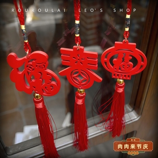 新年吉祥木雕挂件祈福开运小饰品新春节装 饰挂饰灯笼如意车饰