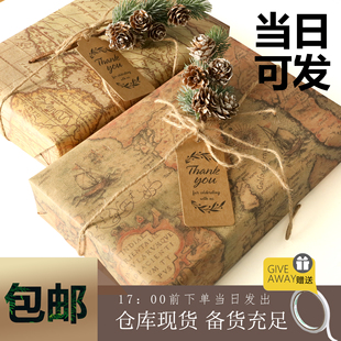 复古做旧文艺报纸地图牛皮纸包装 纸包书纸礼物纸背景纸