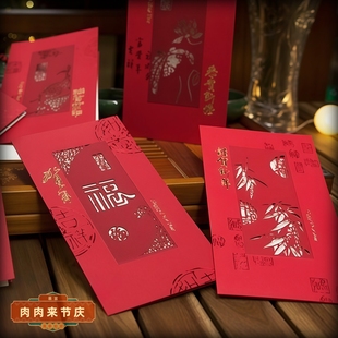 中国风新年贺卡屏影系列商务新年卡贺年卡片邀请函请帖请柬新春