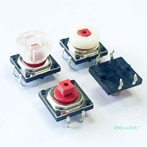 工业遥控器方头轻触开关昭华厂家