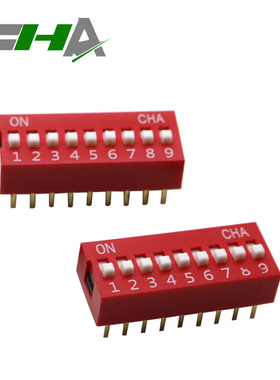 昭华2.54mm红色蓝色拨码开关DS-1/2/3/4/5/7/6/8/9/10P位 DIP