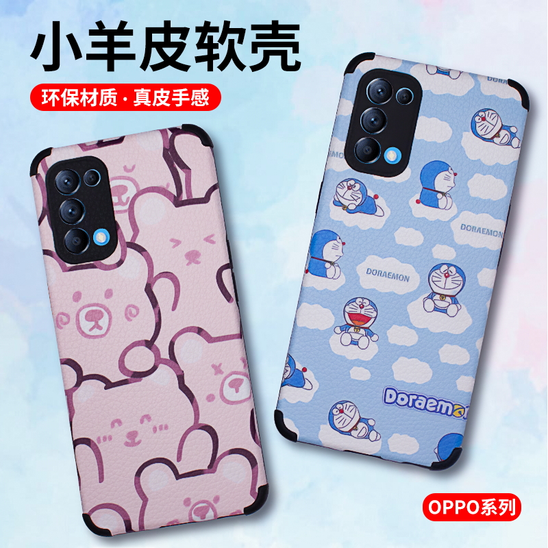 适用OPPO A98 A3PRO A58 A57 RENO12RO 11 K12 FINDX7 Realmen12pro V50 R15四角防摔彩绘卡通小羊皮手机软壳 3C数码配件 手机保护套/壳 原图主图