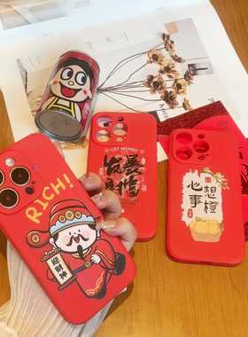 适用OPPO RENO15C/14/13/A6PRO/A5活力/A32/A93/A58/K13X红色喜庆国潮魔方卡通彩绘防摔新年款手机壳批发