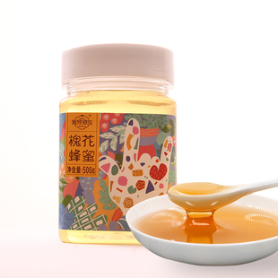 沁河浪花槐花蜂蜜农家自产500g*2瓶装