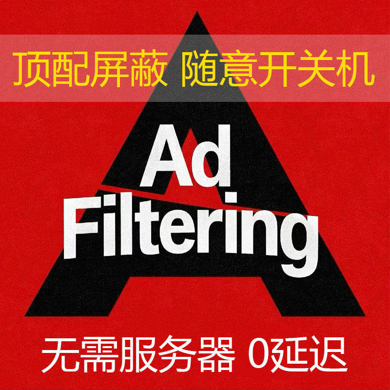 苹果监管机屏蔽17-18-26系统监管锁绕过苹果监管锁屏蔽解远程管理