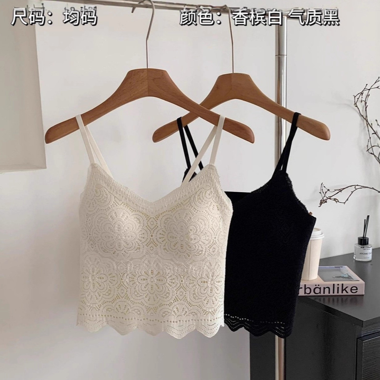 秋款蕾丝背心吊带文胸一体式抹胸美背内搭燕窝磨毛润肤打底上衣