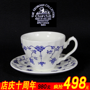 进口英国CHURCHILL丘吉尔 收藏级细瓷青花釉下彩咖啡杯下午茶杯子