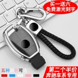 Mercedes -Benz Key Class E260L CLA220 самка GLA200 GLC260L GLS