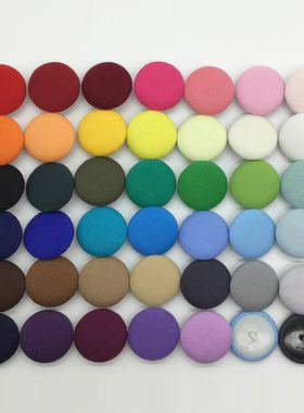 普通扣白胶底纯棉府绸扣子小纽扣衬衫包布衬衣布扣钮扣 蓝色