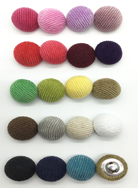 蘑菇头包布纽扣 细灯芯绒紫色绿色红色布扣子 儿童外套衬衫小钮扣