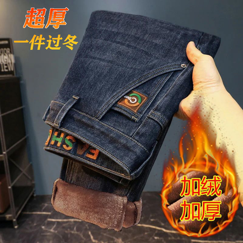 一件过冬2025新款弹力牛仔裤男修身刺绣长裤冬季加绒加厚高端潮流